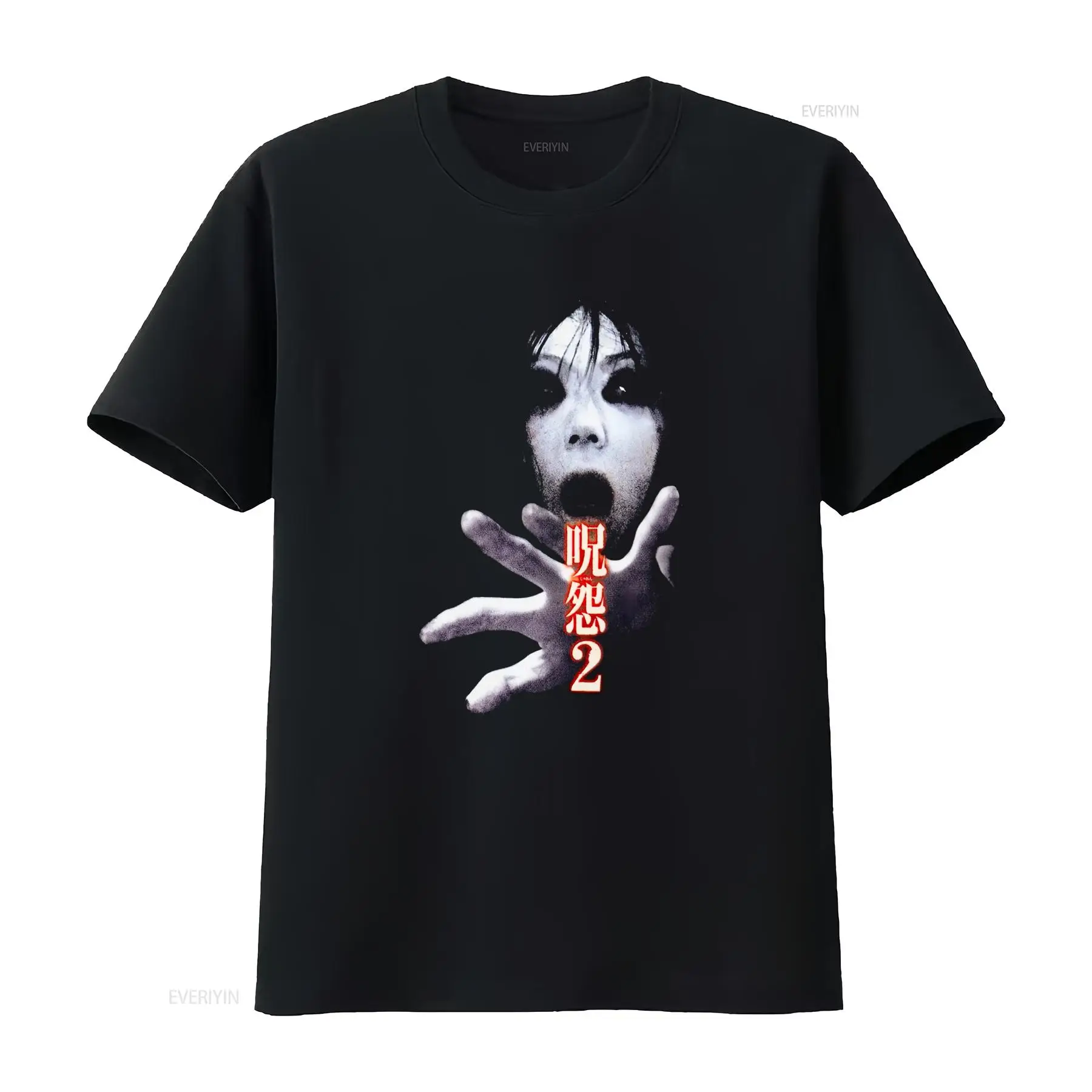 ジュ・オン・ザ・グリッジ2 日本のホラー映画カルト映画Tシャ - Streetwear Brand China のレビューと価格